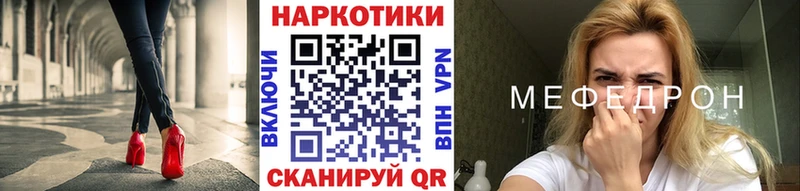 Наркошоп купить ГАШИШ  БУТИРАТ  Кокаин  А ПВП  Меф  Канабис  Кизляр