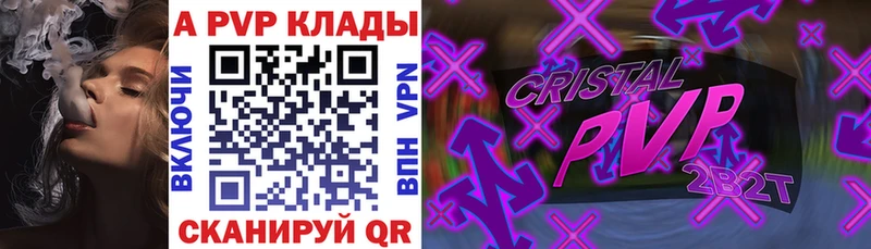 Alpha-PVP Соль  Купить где  Кизляр 