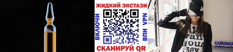 Купить закладки  Кизляр  БУТИРАТ 99% 