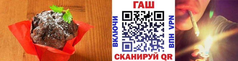 Еда ТГК марихуана  Купить  Кизляр 