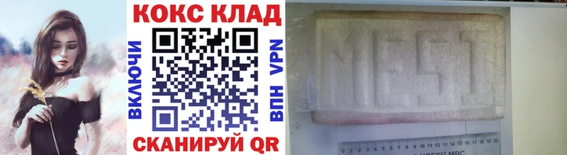 COCAIN Колумбийский  Купить где  Кизляр 