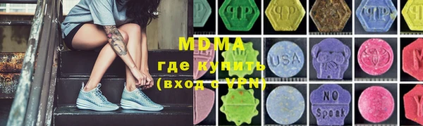 PSILOCYBIN Гусиноозёрск