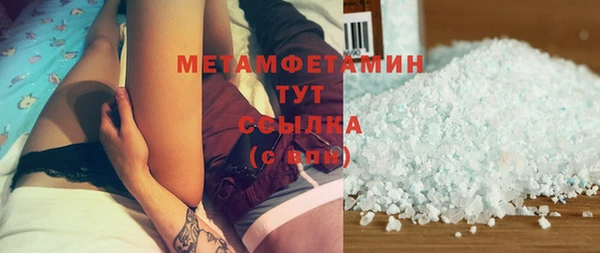 альфа пвп VHQ Гусев
