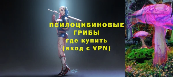альфа пвп VHQ Гусев