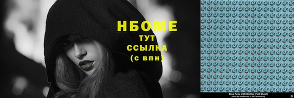 меф VHQ Гусь-Хрустальный