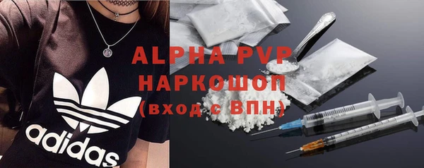 меф VHQ Гусь-Хрустальный