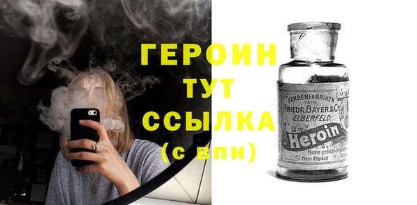 альфа пвп VHQ Гусев