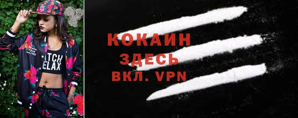 меф VHQ Гусь-Хрустальный