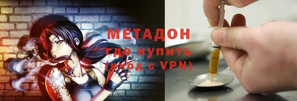 меф VHQ Гусь-Хрустальный