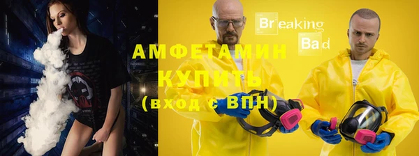 альфа пвп VHQ Гусев