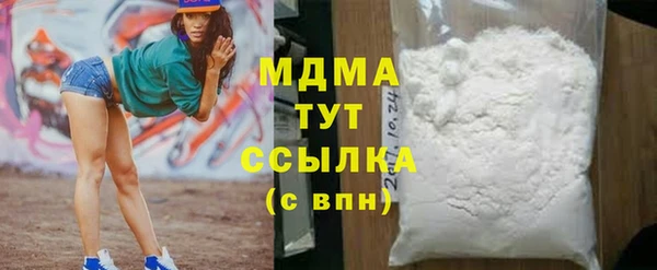 альфа пвп VHQ Гусев