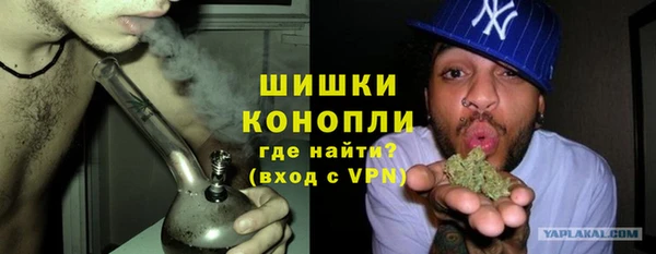 меф VHQ Гусь-Хрустальный