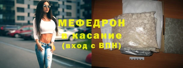альфа пвп VHQ Гусев