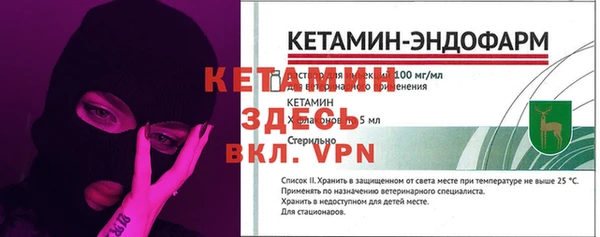 меф VHQ Гусь-Хрустальный