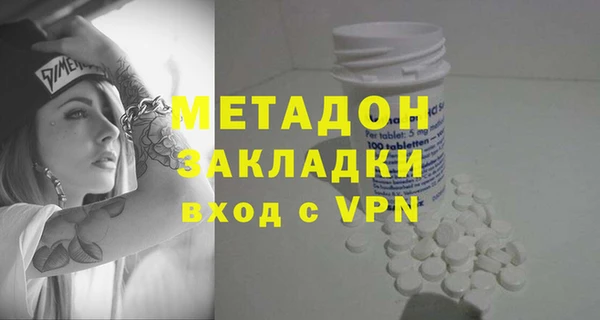 меф VHQ Гусь-Хрустальный