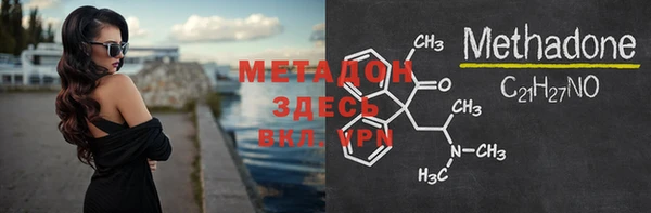 PSILOCYBIN Гусиноозёрск