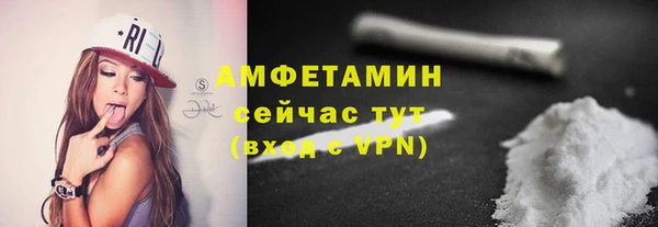 меф VHQ Гусь-Хрустальный