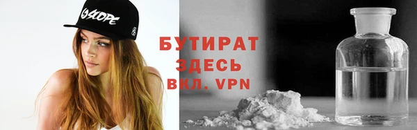 меф VHQ Гусь-Хрустальный