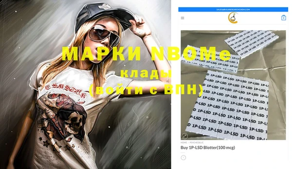 меф VHQ Гусь-Хрустальный