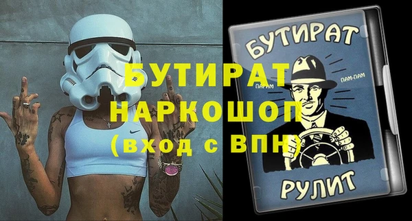 альфа пвп VHQ Гусев
