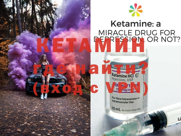 альфа пвп VHQ Гусев
