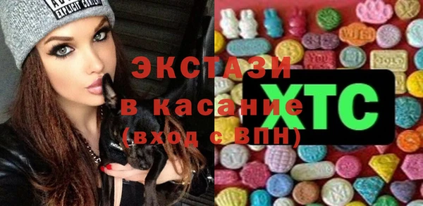 альфа пвп VHQ Гусев