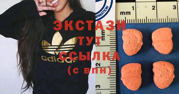 альфа пвп VHQ Гусев