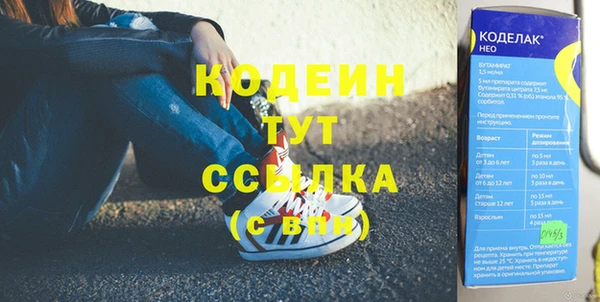 меф VHQ Гусь-Хрустальный
