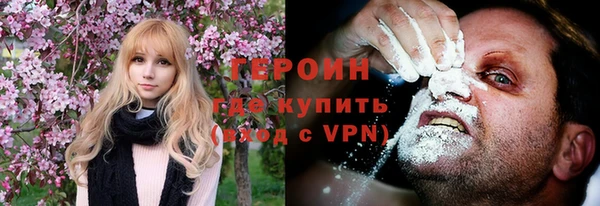 альфа пвп VHQ Гусев
