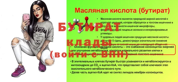 PSILOCYBIN Гусиноозёрск