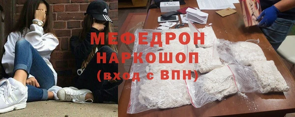 альфа пвп VHQ Гусев