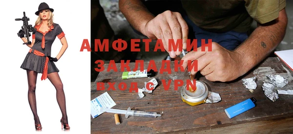 альфа пвп VHQ Гусев