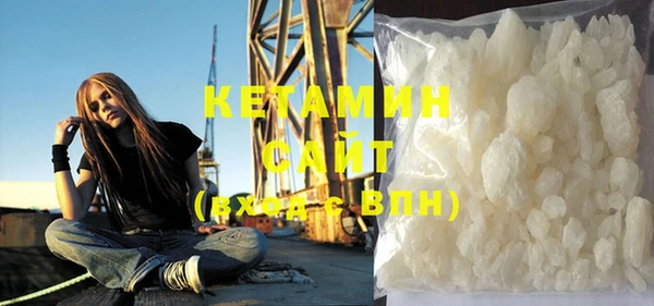 альфа пвп VHQ Гусев