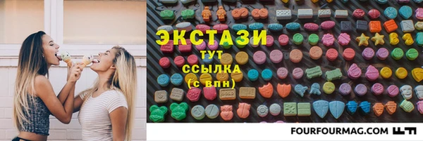 альфа пвп VHQ Гусев