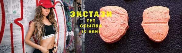 альфа пвп VHQ Гусев
