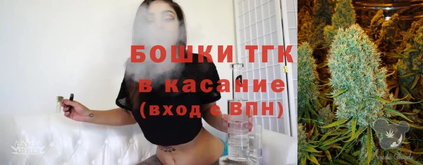 альфа пвп VHQ Гусев