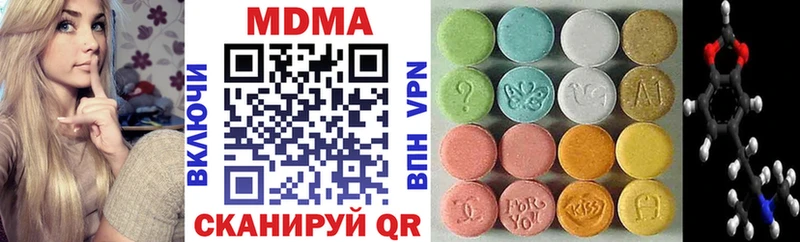 Купить  Кизляр  MDMA Molly 
