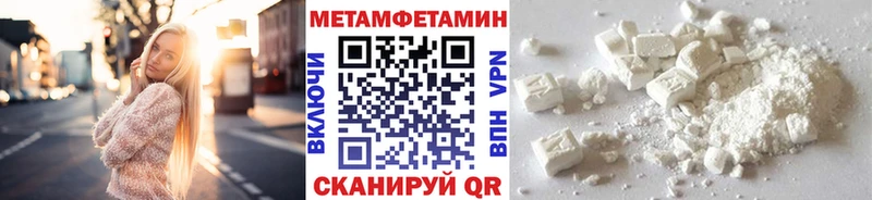 Купить закладки  Кизляр  Метамфетамин пудра 